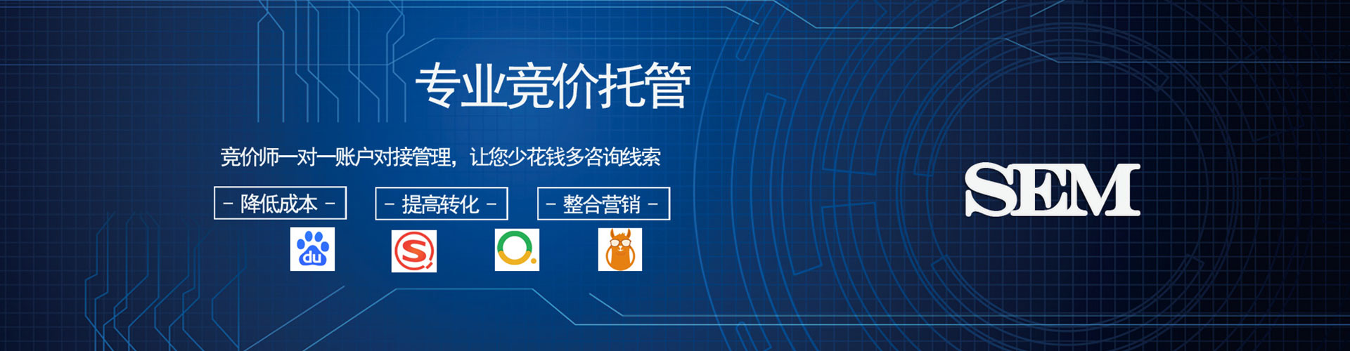 广汉百度代理开户