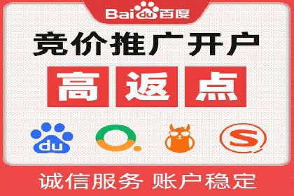 SEM百度竞价案例：如何实现精准营销